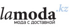 Скидка до 55% + дополнительно 10% по промо-коду на верхнюю одежду и кашемир! - Маслянино